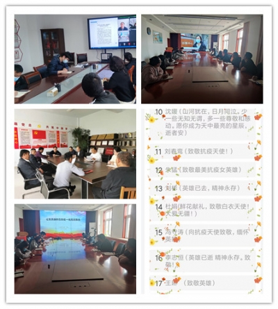 省地矿局水文二队：学习先进事迹，向“齐鲁最美职工”看齐