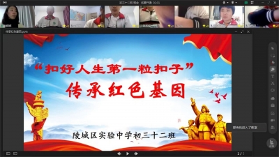 移风易俗 | 陵城：“线上祭扫”安全文明过清明