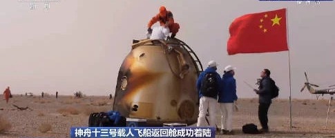 诗 | 王拓：七绝 • 喜闻神舟十三号凯旋（外一首）