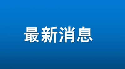 紧急寻人！禹城市公布密接者行程轨迹，曾到加油站、理发店、快递点