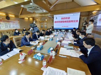 德州市委书记田卫东率队赴山东大学齐鲁医院对接工作 侯俊平陈玉国出席