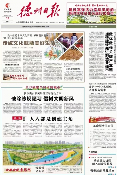 党史之窗 不能忘却的记忆|革命烈士王忠任