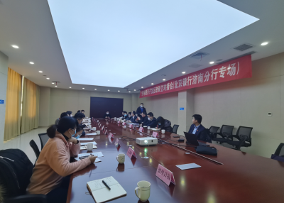 齐河经济开发区政银企对接打通堵点，40家企业获批贷款1.5亿元