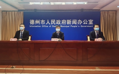 新闻发布 | 德州将开展以工代赈改革试点