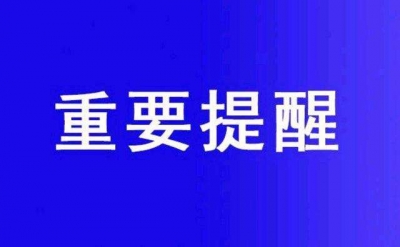 一等奖价值9900元！第三届德州市旅发大会宣传口号、形象标识、吉祥物正在征集中……