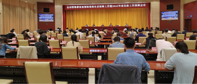 持续推动社会大救助体系标准化建设 | 德州市特殊群体疫情防控和生活保障工作暨全市民政工作会议召开  