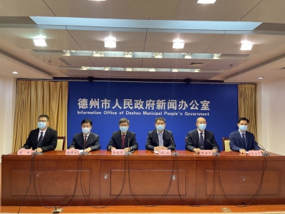 新闻发布 | 德州社会大救助体系从1.0发展为4.0版本，2021年实施各类救助150.46万人次