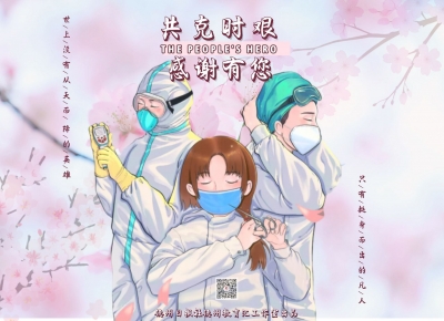 陵城区作协战疫作品 · 诗朗诵｜蔺永杰《别样春天》 朗诵：马晓勇  王英华