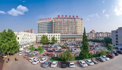 就诊须知 | 德州市立医院“场所码”正式启用（内附场所码操作流程）
