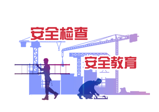 应急科普 | 动图：“五一”假期将至，九类安全提示要记牢！