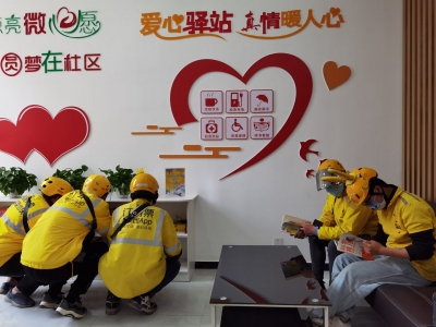 庆云渤海路街道：“情暖云城 小哥之家”温暖起航