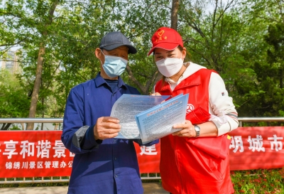 创建全国文明城市 | 德州锦绣川景区：文明景区共创建 文明游园我先行