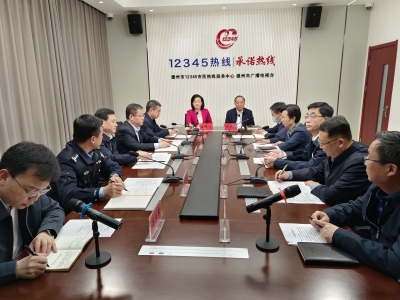 德州市委书记田卫东到12345市民热线受理中心接听群众来电时强调 有效解决群众合理诉求 发挥联系服务群众窗口作用