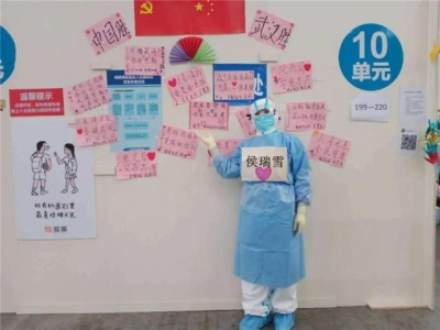 创建全国文明城市 | 德州市道德模范侯瑞雪：冲锋一线 勇挑重担
