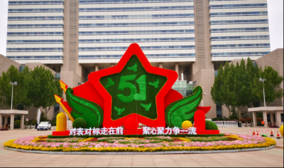 创建全国文明城市 | 今年“五一”，在德州徜徉花海吧！