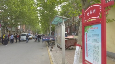 【创建全国文明城市】德州：多部门联合，整治汽车站周边这三条街！