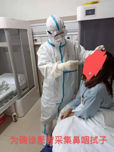 战疫一线 | 崔龙东：距离妻子预产期23天时，他踏上了逆行之路