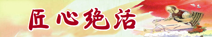 匠心绝活 | 省级非遗大柳面第七代传承人张文刚：三十年传承地道家乡味