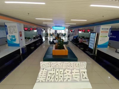 深读｜德州：全生命周期 “一件事”最多跑一次