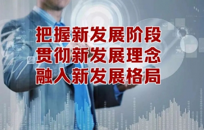 奋斗新征程 建功新时代|喜报：齐河县获评2021年度山东省人才工作表现突出单位