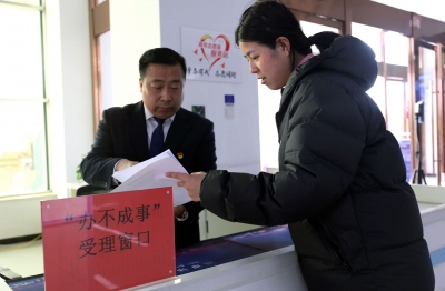 乐陵深化“一帮到底”机制：“办不成事”窗口专办群众闹心事、烦心事