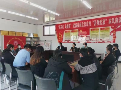 美家美院 | 武城：好家风让庭院更美乡村更靓