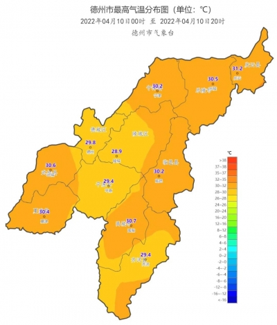 出门带伞！雷阵雨+9级阵风下午“到货”！明天德州最高气温打“五折”，仅17℃
