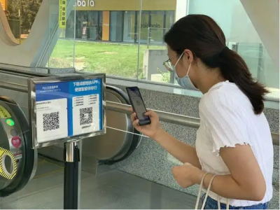 场所码还不会用？看这里解锁正确“打开方式”