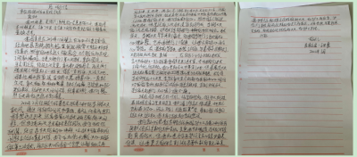 纸短情长道不尽感谢 | 患者家属手写感谢信为德州市中医院骨伤科医生及医护人员点赞