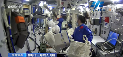 神舟十三号载人飞船即将撤离空间站核心舱组合体