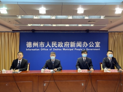 新闻发布 | 全省首创产业链链长制！德州聚焦七大先进制造业，全力挺起先进制造业“脊梁”