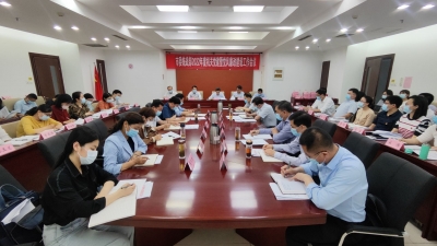 德州市委统战部机关党建暨党风廉政建设工作会议召开 苑衍刚出席