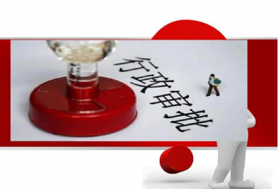 德州经开区：99%以上行政审批业务网上办！