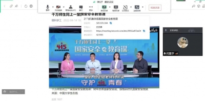 国家安全教育日 | 德科万名师生同上一堂国家安全教育课