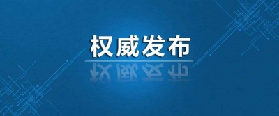 增长31.9%！德州一季度出口再创新高