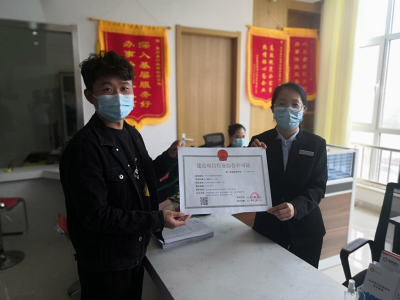 齐河县首发建设项目行业综合许可证，助力企业“一码开工”