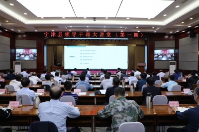 宁津开设大讲堂：局长台上讲 书记现场听