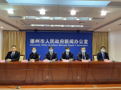 新闻发布 | 德州高水平建设“一区四基地”，深度融入京津冀协同发展