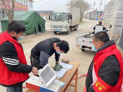 上岗之前先“热身” | 庆云徐园子乡：公益岗变身志愿者 助力疫情防控