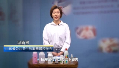 日常生活中常用消毒剂有哪些