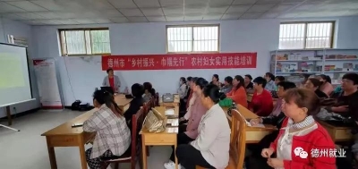 喜报！我市一社区荣获“国家级充分就业社区”称号