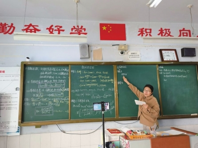 线上教学也能“提质增量” | “主播老师”分享授课秘诀