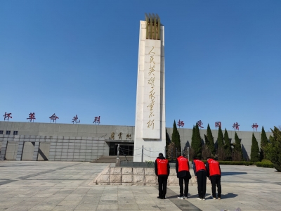 庆云：网上祭英烈 “云”端寄哀思