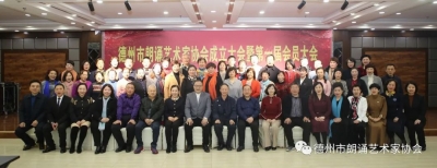 德州市朗协：举办“抗击疫情 缅怀先烈”大型线上诗歌朗诵会