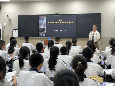 “互联网+教研”共上一堂课 | 德州：“双师课堂”让城乡教育迈向“零距离”