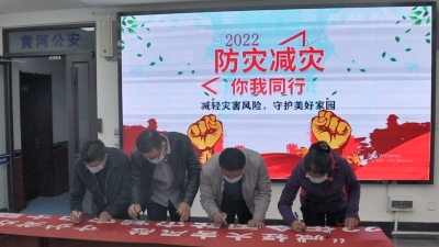 使命在肩责任重 为保河安备汛忙 | 德州齐河河务局扎实开展各项备汛工作