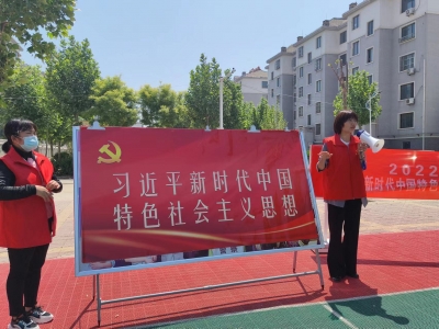 为民办实事 |  陵城郑家寨：宣讲进社区