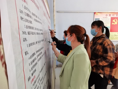 庆云徐园子乡：移风易俗促文明新风落地生根