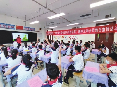 为所有生命构建共同的未来|我市多部门开展国际生物多样性日宣传实践活动