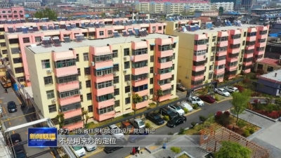 喜迎省第十二次党代会丨增进民生福祉 绘就幸福底色